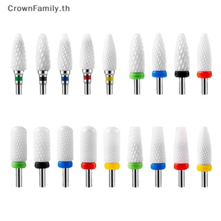 [CrownFamily] ดอกสว่านทังสเตน เซรามิก สําหรับตกแต่งเล็บไฟฟ้า 1 ชิ้น [TH]