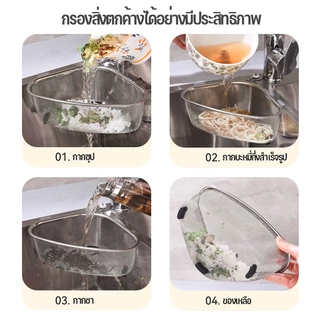 MLADEN พร้อมส่ง ตะกร้ากรองเศษอาหาร แบบสแตนเลสแท้ กระจังหน้ากรองอ่างล้างจาน ใช้สำหรับล้างผัก