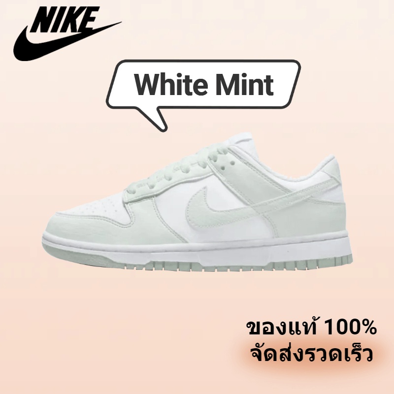 สปอตสินค้า พร้อมส่ง Nike Dunk Low Next Nature White Mint Sneakers