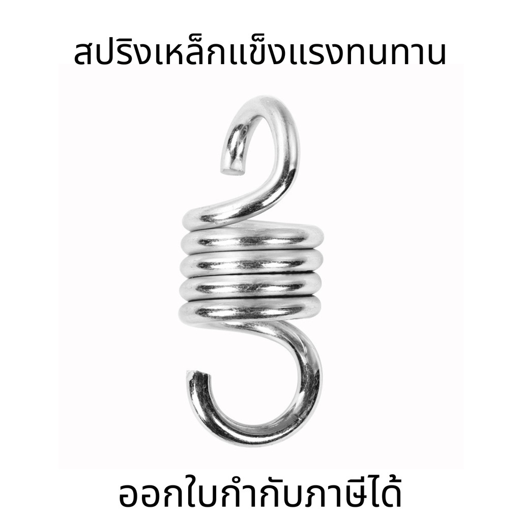 สปริงเหล็กแข็งแรงทนทานสำหรับเก้าอี้แขวนเปลญวน น้ำหนักเปลญวนเก้าอี้ฤดูใบไม้ผลิสำหรับชิงช้าระเบียงแขวนเก้าอี้ตะขอแขวน