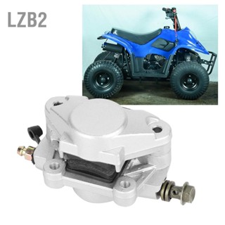 LZB2 คาลิปเปอร์เบรคหลังอลูมิเนียมอัลลอยด์เหมาะสำหรับ Bull Quad Dirt Bike ATV 150cc 250cc