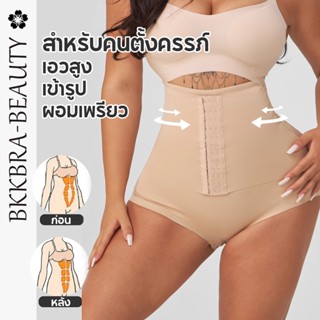 Bkkbra_shop กางเกงในเสตย์ สไตล์ยุโรปและอเมริกา กางเกงในผู้หญิง สูงเอว  ลดหน้าท้อง ยกสะโพก ผ้า: ผ้าฝ้าย CCA118