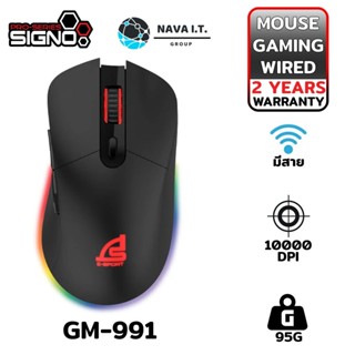 COINSคืน15%⚡FB9JMZV6⚡ SIGNO MOUSE SIGNO E-SPORT รุ่น GM-991 MAXXIS MACRO GAMING(รับประกันศูนย์2ปี)