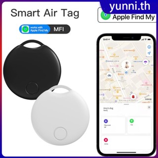 Smart Itag สำหรับ Ios Dog Pet GPS Tracker Anti-lost Device Pet Kids Bag Wallet Tracking Smart Finder Locator For Ios Findmy Yunni