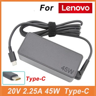 อุปกรณ์ชาร์จแล็ปท็อป AC 20V 2.25A 45W Type USB C สําหรับ Lenovo Chromebook c330 00HM666 Series ThinkPad T480 Yoga 720S-13IKB 720S-13ARR