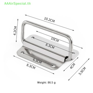 Aaairspecial มือจับเฟอร์นิเจอร์ ตู้เสื้อผ้า ลิ้นชัก สเตนเลส พับได้ ติดตั้งง่าย