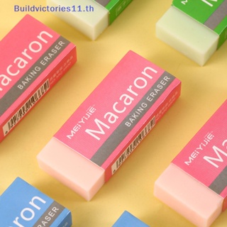 Buildvictories11 ยางลบดินสอ สีมาการอง ทนทาน ไม่ทิ้งรอย สําหรับเด็กนักเรียน โรงเรียน
