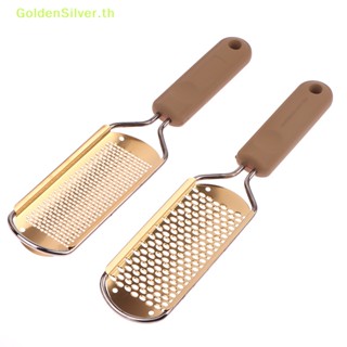 Goldensilver ตะไบสเตนเลส 304 ขูดผิวที่ตายแล้ว สําหรับกําจัดผิวที่ตายแล้ว