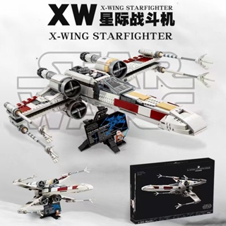 ของเล่นบล็อกตัวต่อเลโก้ รูปนักสู้ X-Wing ขนาดเล็ก เพื่อการเรียนรู้ สําหรับเด็ก