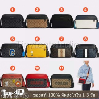 Graham Crossbody C4149 C4147 C4027 C4026 C4148 C9965 CE746 CE638 กระเป๋าสะพายข้าง COAC H กระเป๋ากล้องซิปคู่