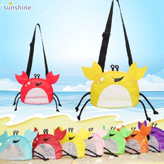 Ssunshine กระเป๋าตาข่าย รูปปูน่ารัก มีซิป แบบพกพา เหมาะกับชายหาด สําหรับเด็ก