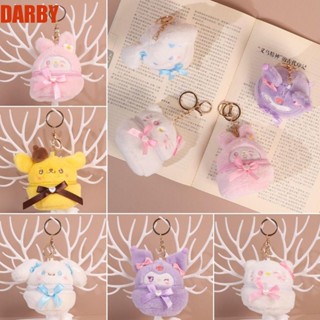 Darby กระเป๋าใส่เหรียญ ตุ๊กตา My Melody, Cinnamoroll Purin, กระเป๋าสตางค์ แบบพกพา ปอมปอม ของเล่นเด็ก เด็กผู้หญิง