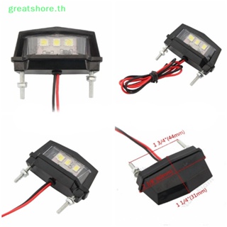 Greatshore ไฟท้าย LED 3 ดวง ขนาดเล็ก สําหรับติดป้ายทะเบียนรถจักรยานยนต์