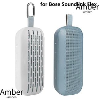 Amber ฝาครอบลําโพงบลูทูธ กันฝุ่น อุปกรณ์เสริม สําหรับ BOSE