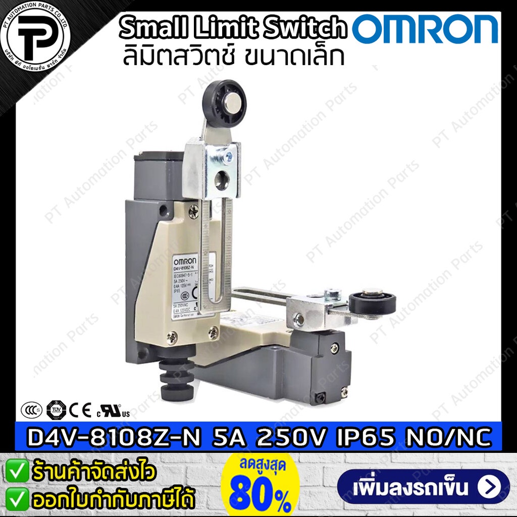 Limit Switch OMRON D4V-8104SZ-N, D4V-8104Z-N, D4V-8108SZ-N, D4V-8108Z-N, D4V-8107Z-N, D4V-8111Z-N, D4V-8122Z-N, D4V-8... - รูปที่ 3