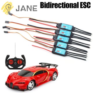 Jane Bidirectional ESC อะไหล่ตัวควบคุมความเร็วนิวเมติก ไร้แปรงถ่าน 20A 30A 40A 50A 60A สําหรับเรือบังคับวิทยุ