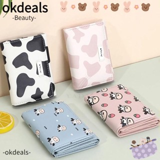 Okdeals กระเป๋าสตางค์ กระเป๋าใส่เหรียญ ขนาดเล็ก ลายวัวน่ารัก