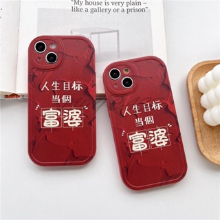 Lwy เคสโทรศัพท์มือถือแบบนิ่ม ลาย be rich fortune สําหรับ Realme X2 Pro X2 XT X 2 Pro C1 GT Master GT2 Pro