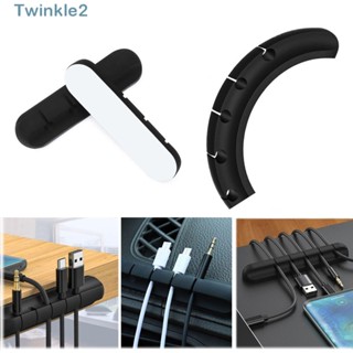 Twinkle ที่ม้วนเก็บสายชาร์จ USB ซิลิโคน แบบตั้งโต๊ะ