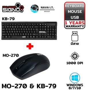 COINSคืน15%⚡FB9JMZV6⚡ SIGNO MO-270สีดำ &amp; KB-79 ชุดเมาส์ คีย์บอร์ด KEYBOARD+MOUSE COMBO SET รับประกันศูนย์ 1ปี