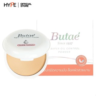 BUTAE แป้งพัฟ แป้งบูเต้  Super Oil Control Powder บูเต้ มี 3 สีให้เลือก