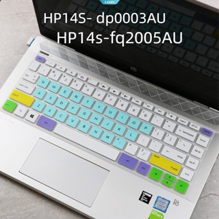 แผ่นซิลิโคนครอบคีย์บอร์ดแล็ปท็อป HP Pavilion 14 Series 14 นิ้ว HP Skin 14-ce 14s-cf 14-bs 14s-dk 14-cm [CAN]