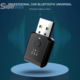 Fm01 เครื่องรับส่งสัญญาณวิทยุ FM บลูทูธไร้สาย USB สําหรับรถยนต์ [superecho.th]