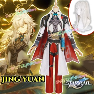 - Jn - COD Jing Yuan คอสเพลย์เกม Honkai Star Rail เครื่องแต่งกายผู้ชาย Jingyuan เครื่องแบบปาร์ตี้ฮาโลวีน