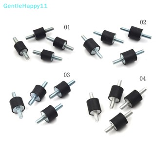 Gentlehappy ใหม่ เมาท์ยางกันสั่นสะเทือน M4-M8 สําหรับเครื่องปั๊มลมรถยนต์ 4 ชิ้น