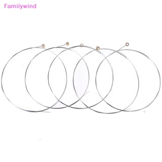 Familywind&gt; อะไหล่สายกีตาร์โลหะ B-2 แบบเปลี่ยน 5 ชิ้น