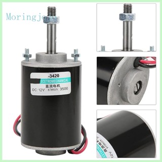 Jojo มอเตอร์เกียร์ไฟฟ้า แม่เหล็กถาวร ความเร็วสูง 12 24V 30W