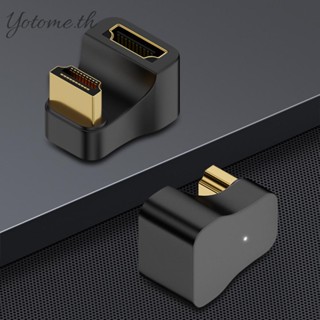 อะแดปเตอร์แปลง HDMI ตัวผู้ เป็นตัวเมีย UHD2.1 8K 60Hz 4K 120Hz 48Gbps [Yotome.th]