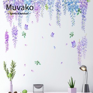 Muvako สติกเกอร์ติดผนัง ลายดอกไม้ นก ดอกไม้ สวน เถาวัลย์สีม่วง ลอกออกได้ ศิลปะตกแต่งผนัง ลอกออกได้ และติดห้องนั่งเล่น