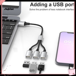 [Sy] 3 in 1 สายเคเบิลแยก USB OTG 480Mbps ความเร็วสูง USB Type-C เป็น 3 USB อุปกรณ์เสริมคอมพิวเตอร์