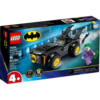 (พร้อมส่งค่ะ) Lego 76264 Batmobile™ Pursuit: Batman™ vs. The Joker™ เลโก้ของใหม่ ของแท้ 100%