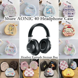 【คุณภาพสูง】เคสหูฟัง ลายการ์ตูนเอเลี่ยน สุนัข สําหรับ Shure AONIC 40 Shure AONIC 40