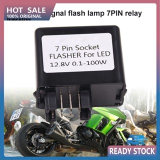 &lt;lementree&gt; รีเลย์สัญญาณไฟเลี้ยว 7PIN LED 7PIN สําหรับ Suzuki GSXR 650 750