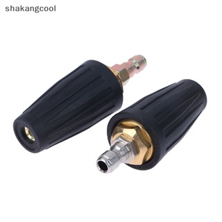 Shakangcool หัวฉีดเทอร์โบแรงดันสูง 360 องศา 1 ชิ้น° หัวฉีดเทอร์โบ 4000 PSI SGL