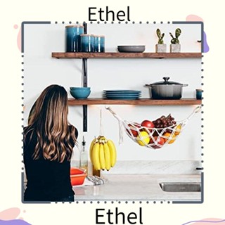 Ethel1 ตะกร้าเก็บผัก ผลไม้ แฮนด์เมด