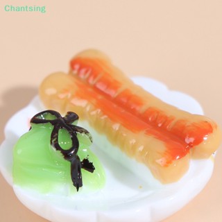 &lt;Chantsing&gt; ขนมปังไข่จิ๋ว 1/12 อุปกรณ์เสริม สําหรับบ้านตุ๊กตา 5 ชิ้น