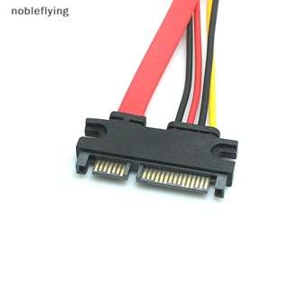 สายเคเบิลฮาร์ดดิสก์ Sata 22 Pin ตัวผู้ เป็นตัวเมีย Sata 22 Pin ตัวผู้ เป็นตัวเมีย 7+15 Pin Sata nobleflying