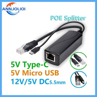 Ann DC48V อินพุต เป็น DC5V เอาท์พุต POE ตัวแยก POE หัวฉีด พร้อม MicroUSB Type C