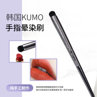 Kumo แปรงแต่งหน้า แปรงคอนซีลเลอร์ แปรงทาลิปสติก แปรงเครื่องสําอาง อเนกประสงค์ แบบพกพา