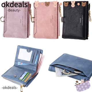 Okdeals กระเป๋าสตางค์ กระเป๋าถือ ทรงคลัทช์ มีซิป สําหรับผู้หญิง