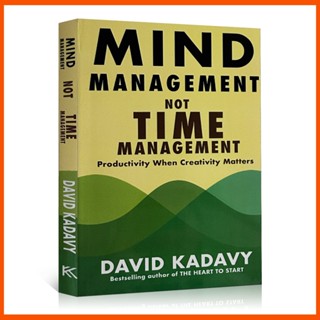 การจัดการแบบไม่เสียเวลาโดย David Kadavy (ปกอ่อน)