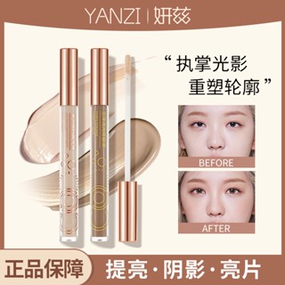 Yanzi คอนซีลเลอร์ไฮไลท์ เนื้อแมตต์ สามมิติ สําหรับแต่งหน้า