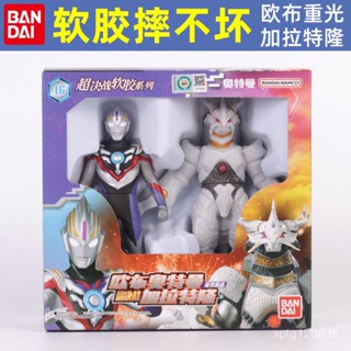 Bandai ของแท้ โมเดลตุ๊กตาฟิกเกอร์ Ubu Ultraman Heavy Light Form Galateron Monster ขยับได้ ของเล่นสําหรับเด็ก