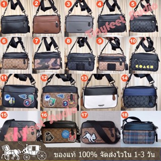 Graham Academy Crossbody Bag 39946 50713 50715 67326 69333 69331 72923 72945 72947 83265 ผู้ชาย COAC H กระเป๋าสะพายข้าง