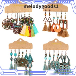 Melodygoods1 ต่างหูพู่ โลหะผสม สไตล์โบฮีเมียน เรโทร โบราณ 3 ชุด