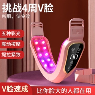 Tiktok same style# face slimming instrument artifact mask small V face lifting and tightening mens and womens special face double chin masseter muscle law pattern 8.12N